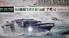 Marusan Aircraft Carrier Motorized Model Kit 1/700 Air Craft Carrier
